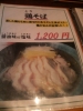 ドラゴンキッチン