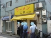 ラーメン二郎 上野毛店 店の様子