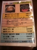 喜八