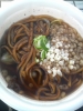 グル麺