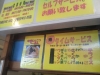 おおくら家