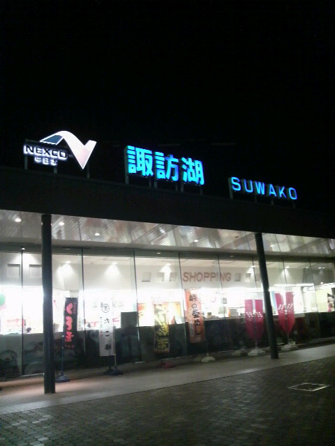 2011022310340000.jpg