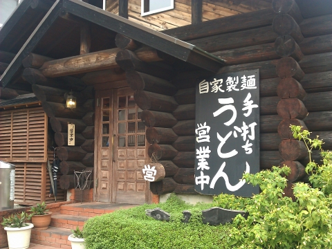 IMAG0344.jpg