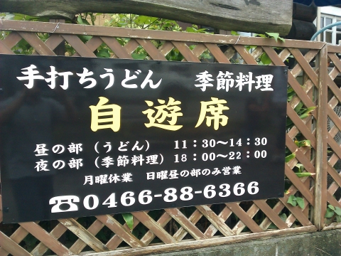 IMAG0345.jpg