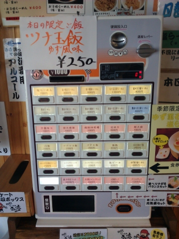 IMAG0535.jpg