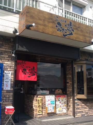 IMAG0538.jpg