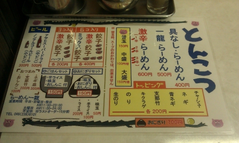 IMAG0632.jpg