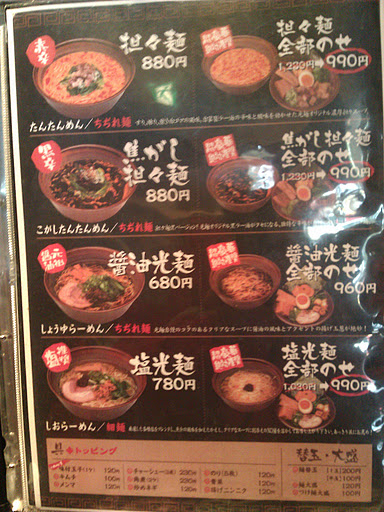 IMAG0744.jpg