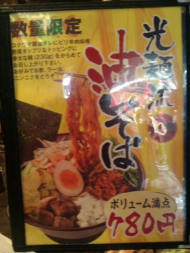 IMAG0745.jpg