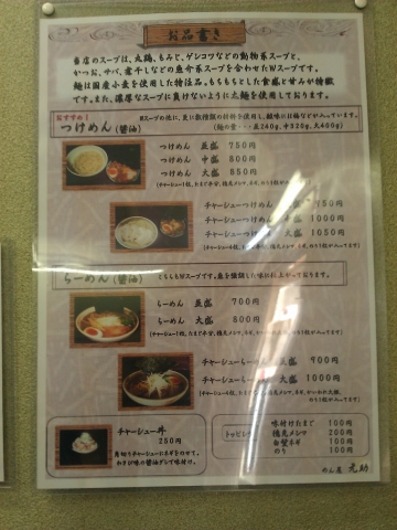 IMAG0736.jpg
