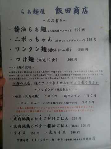 IMAG1088.jpg