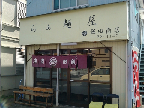 IMAG1091.jpg