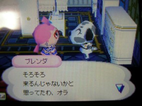 ブレンダと再会