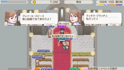 ブレソール&ヴィオラ結婚式