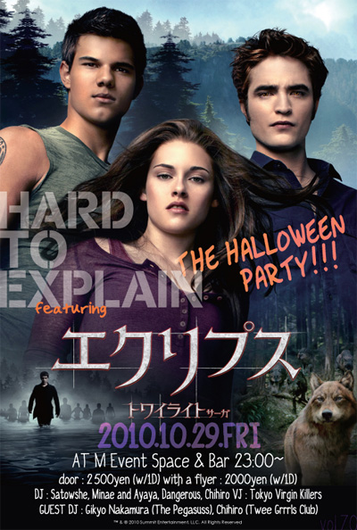 Hard To Explain The Halloween Party Vol.70