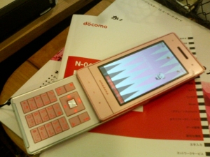 amadana cell phone