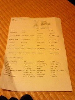 201002192141000.jpg