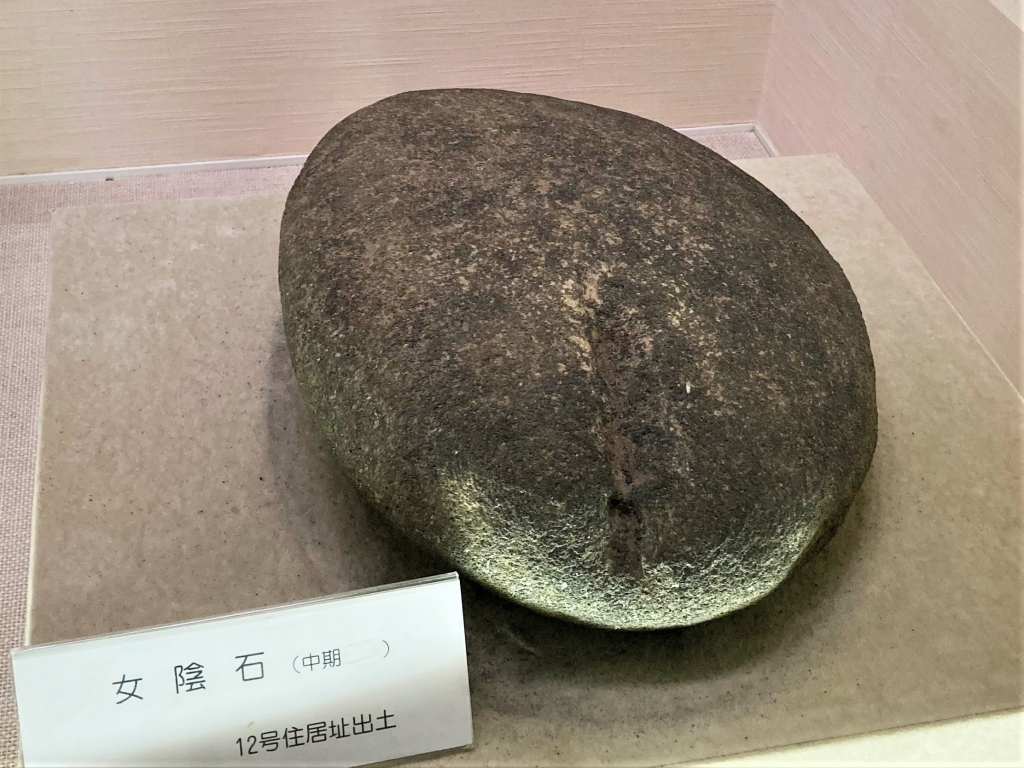 陰陽石 女陰石 生殖器崇拝 男根石 古代信仰 祭祀 発掘 出土 骨董 古