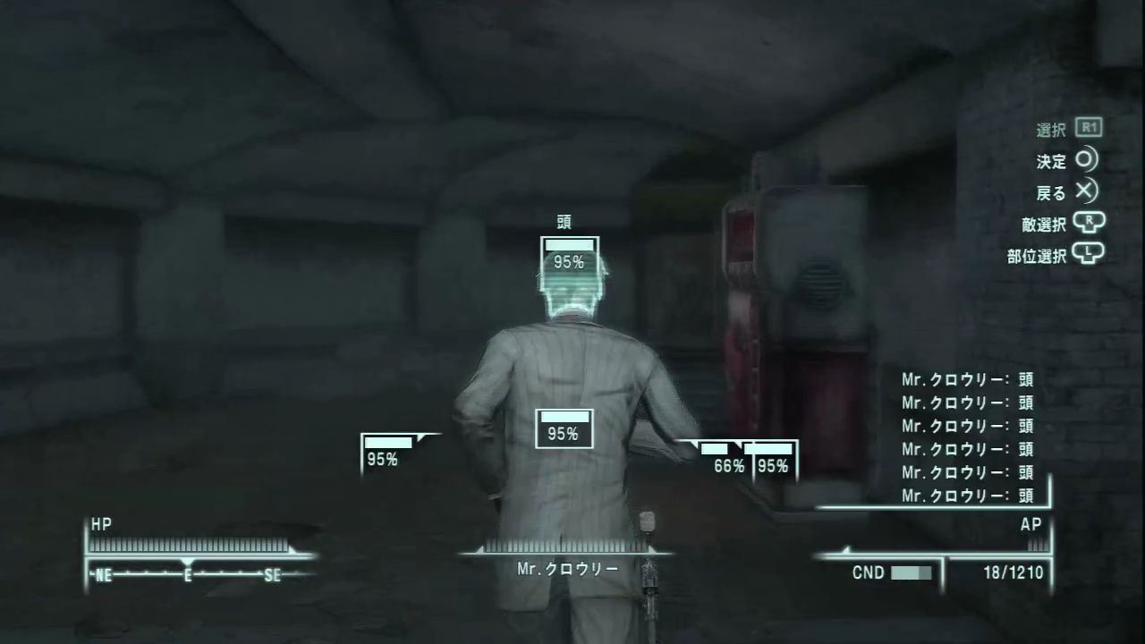 12 07 17 Vault101のアイツ改め 孤独な旅人改め イカれた糞野郎 Fallout3 フォールアウト3 プレイ日記 ある日pitaは山へ趣味刈りに