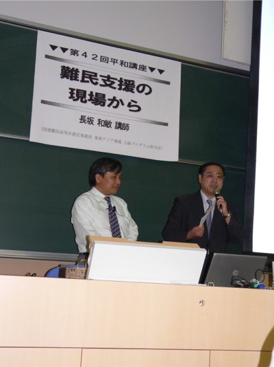 第42回平和講座
