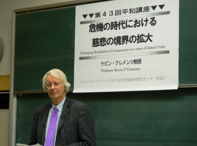 第43回平和講座開催