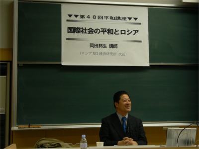 第48回平和講座を開催