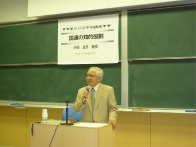 第50回平和講座を開催(2010年7月9日)