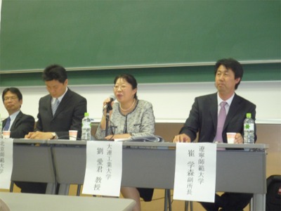 日中国交正常化40周年記念「池田研究フォーラム」開催