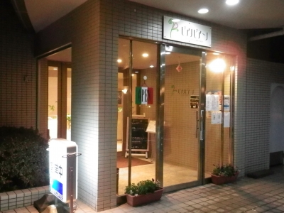 入口