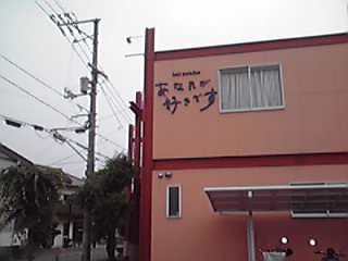 12-05-31_003.jpg