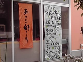 12-05-31_001.jpg
