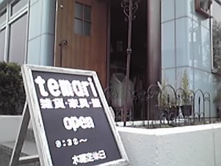 12-05-31_010.jpg