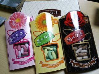 20130212_110357.jpg
