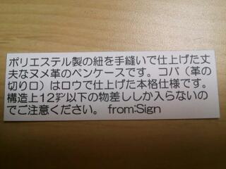 20130318_155230.jpg