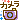 Image011829.gif