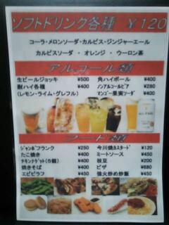 20130423_080740.jpg