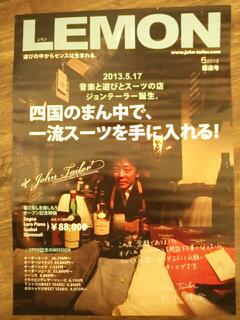 20130517_101424.jpg