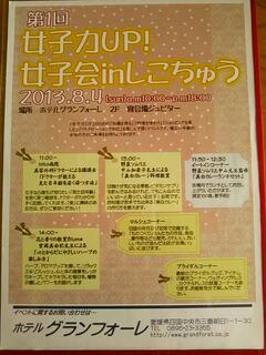 20130601_222107.jpg