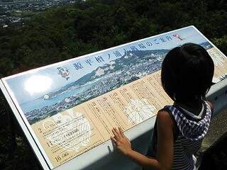 20130812_001616.jpg