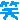 Image013174.gif