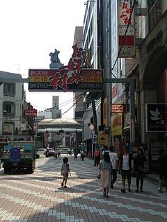 20130815_180359.jpg
