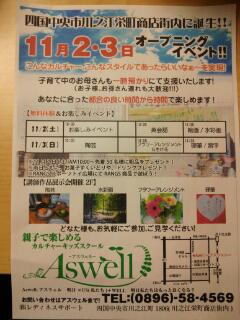 20131101_102909.jpg