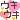 Image013275.gif