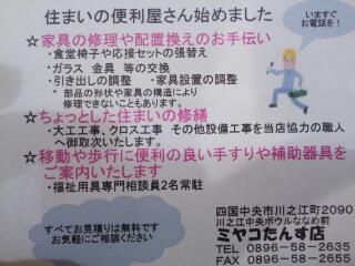 20131214_024949.jpg