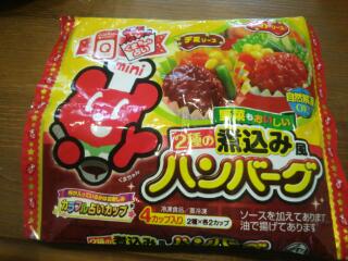 20140106_082629.jpg