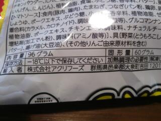 20140106_082639.jpg