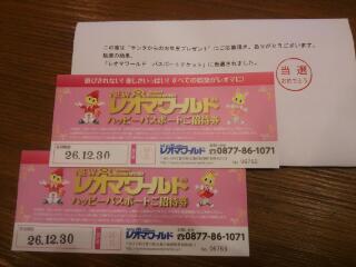 20140116_131241.jpg