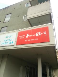 20140212_125644.jpg