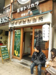 20140212_125058.jpg