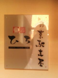 20140212_125038.jpg